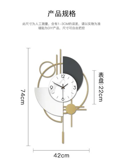 Modern metal geometric silent wall clock Featuring a crescent arc design.