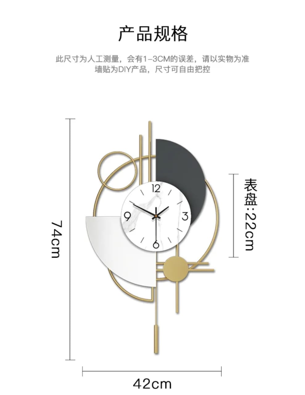 arc design